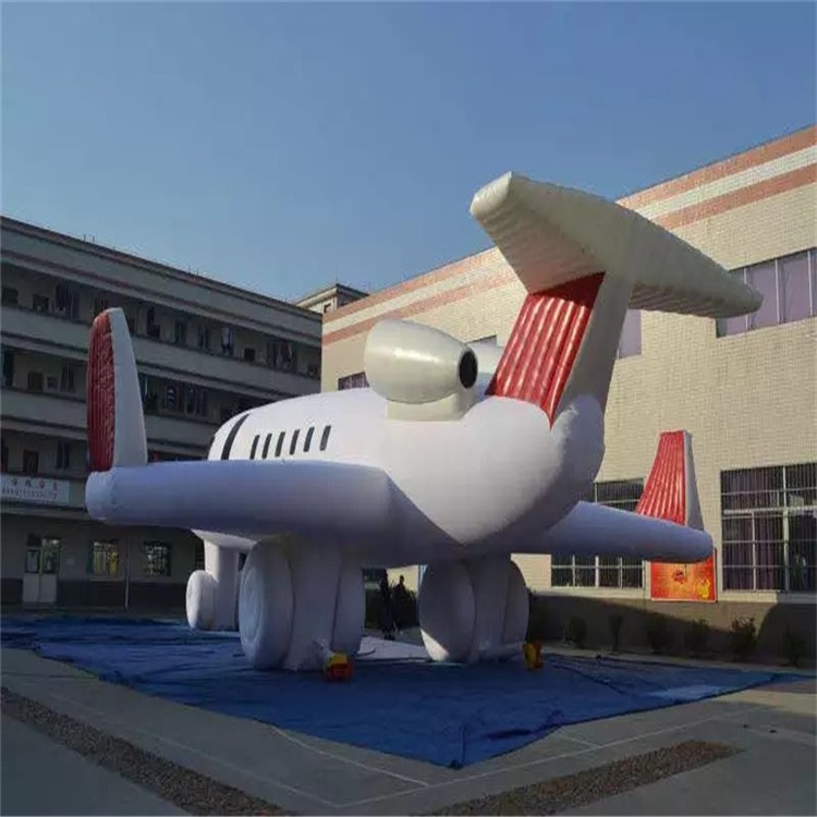 南谯充气模型飞机厂家