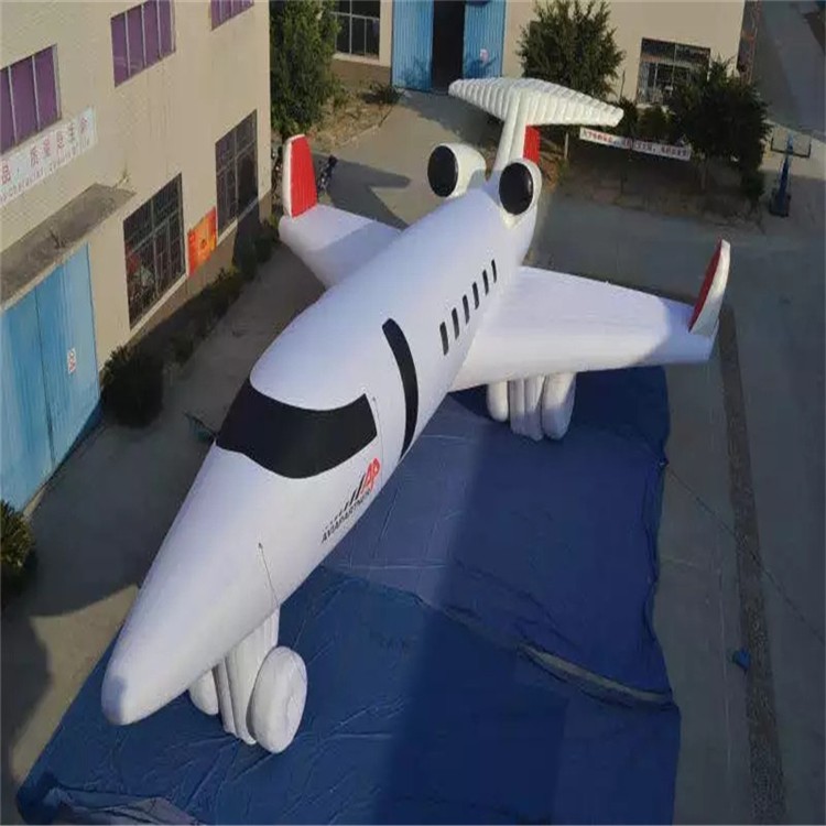 南谯充气模型飞机